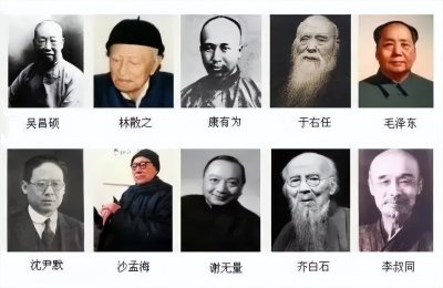 ​20世纪10大杰出书法家，吴昌硕位居第一，伟人位居其中，舒同落选
