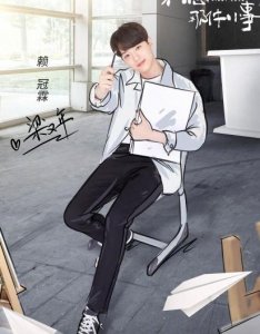 ​赖冠霖《初恋那件小事》杀青，再现初恋脸，能否超越经典