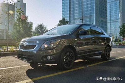 ​新车 | 售约8.7万元，雪佛兰Cobalt午夜版官图，定位低于科鲁兹