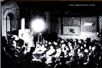 ​【红色印记】海淀红色遗存·樱桃沟“一二·九”运动纪念地