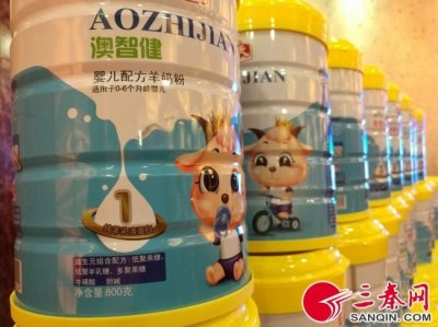 ​和氏乳业高调推出纯羊奶粉 2017年1月面世