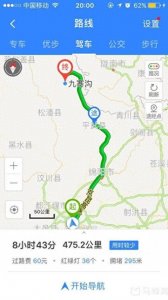 ​川西奇遇，成都到九寨沟之旅，探寻自然童话仙境！