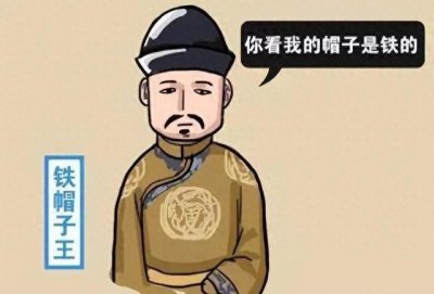 ​清朝亲王权势排行：谁居前三？