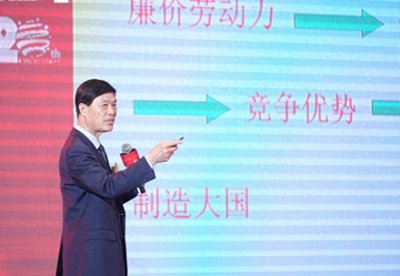 ​企业如何走向“隐形冠军”？中山举行论坛献计策