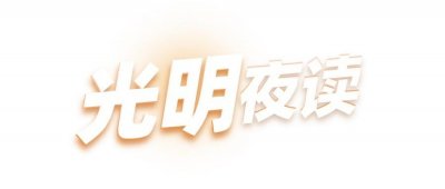 ​“这辈子不可能打工”？他道歉了