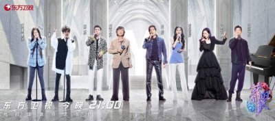 ​林子祥搭档胡夏飙“魔鬼”高音，《我们的歌》第二期今晚播出