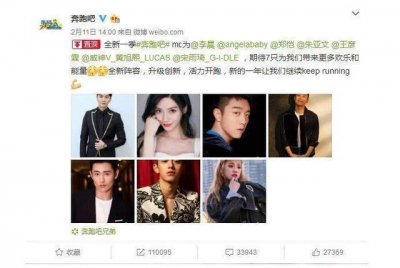 ​宋雨琦作为新人为何能加入跑男，原来她的老师是他